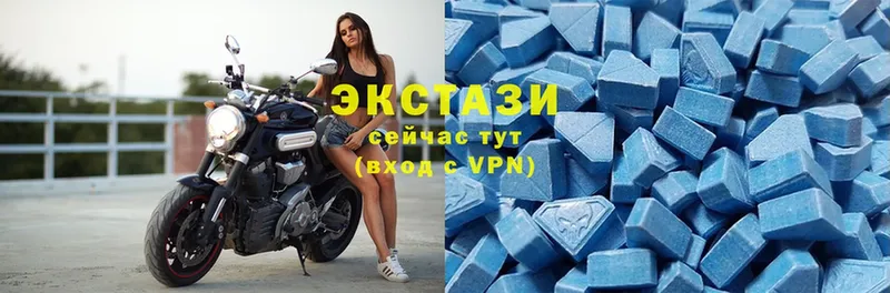 Ecstasy Cube  Будённовск 